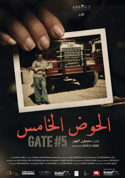 Gate5_Plakat_dt_homepage.jpg  