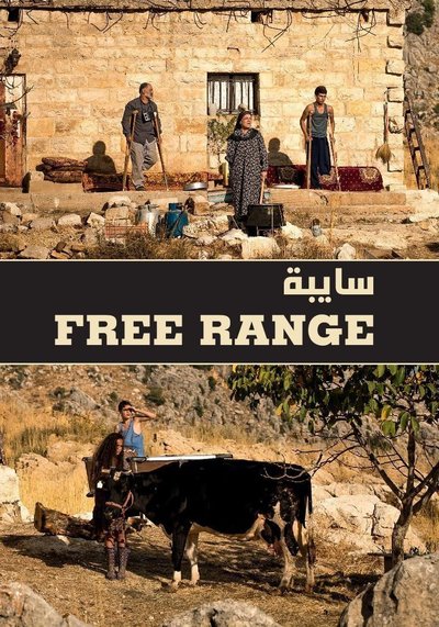 FreeRange_poster.jpg  
